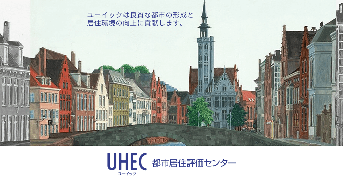 渡航前に知っておきたいカナダらしい英語 | カミリオン・カナダ 渡航前に知っておきたいカナダらしい英語 | カミリオン・カナダ